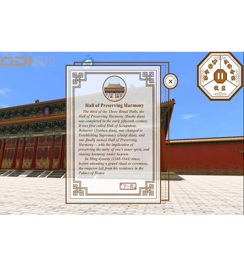 VR故宫双语导览系统